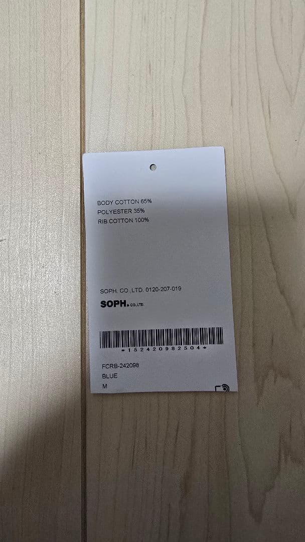 超美品24aw FCRB L/S BAGGY TEE L 2526シャツパーカー