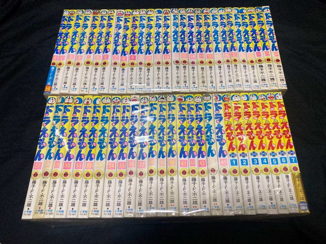 【送料無料】 ドラえもん　全45巻＋0巻＋ ドラえもんプラス 1〜7巻