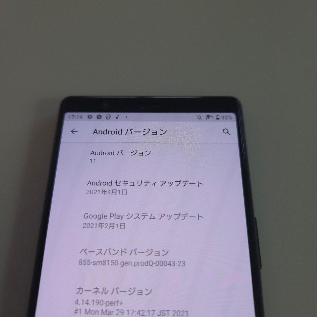 Xperia 5 6/64GB アンドロイド11 シムフリー ５７４
