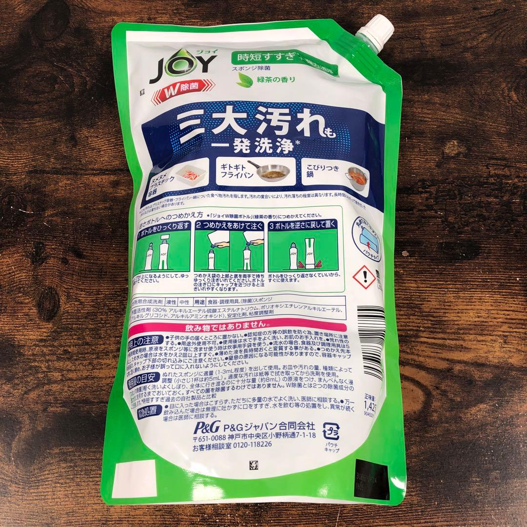 未開封 洗濯洗剤 つめかえ 6個セット