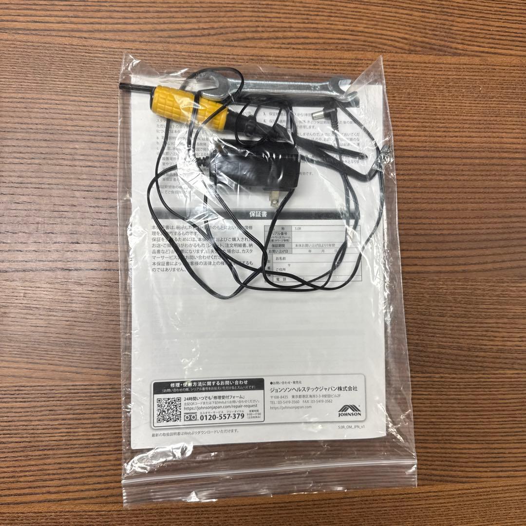 Horizon(ホライズン) リカンベントバイク 5.0 R