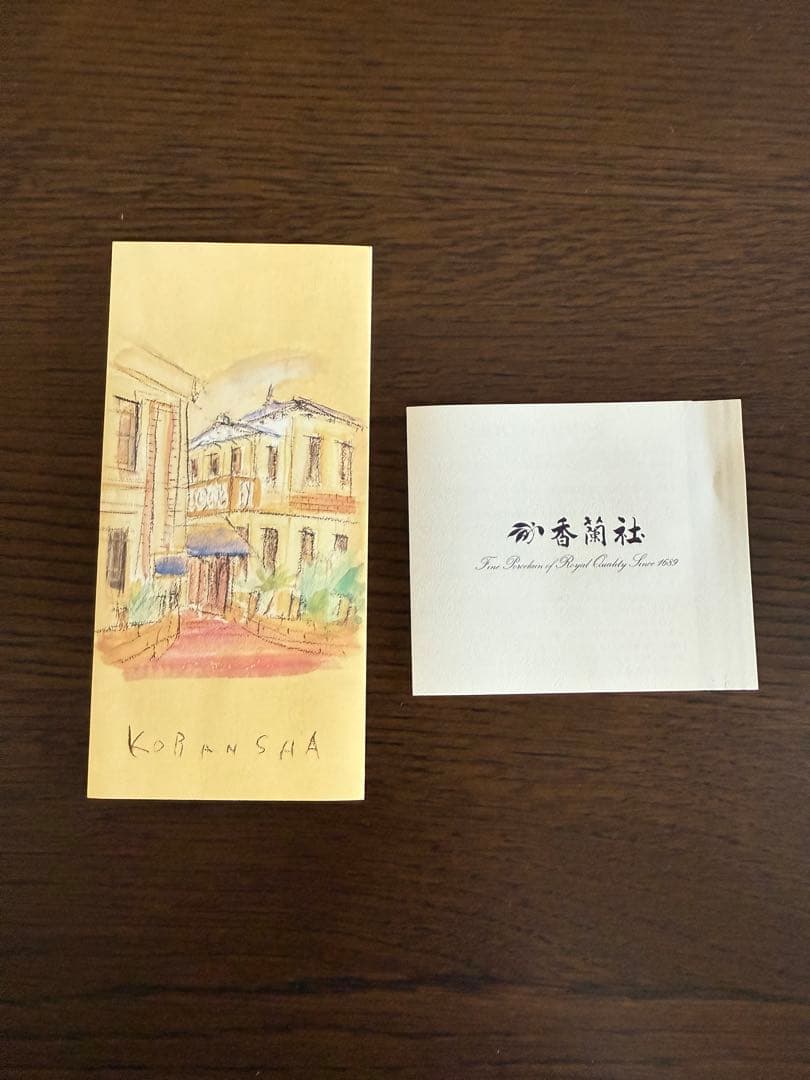 【新品】香蘭社　吉野桜　花瓶　日本製