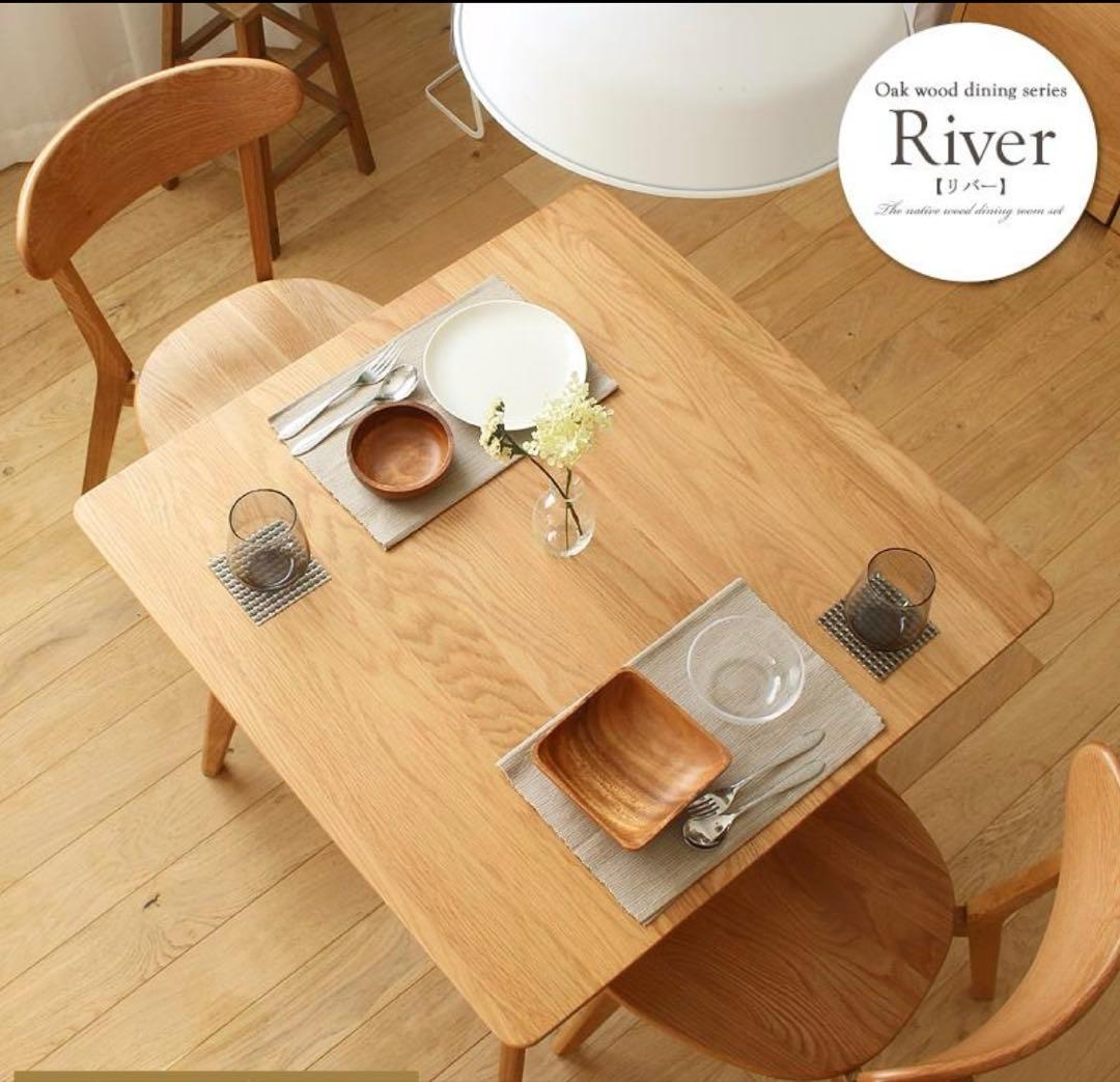 2人用ダイニング3点セット★大川家具★★美品★直接引き取り