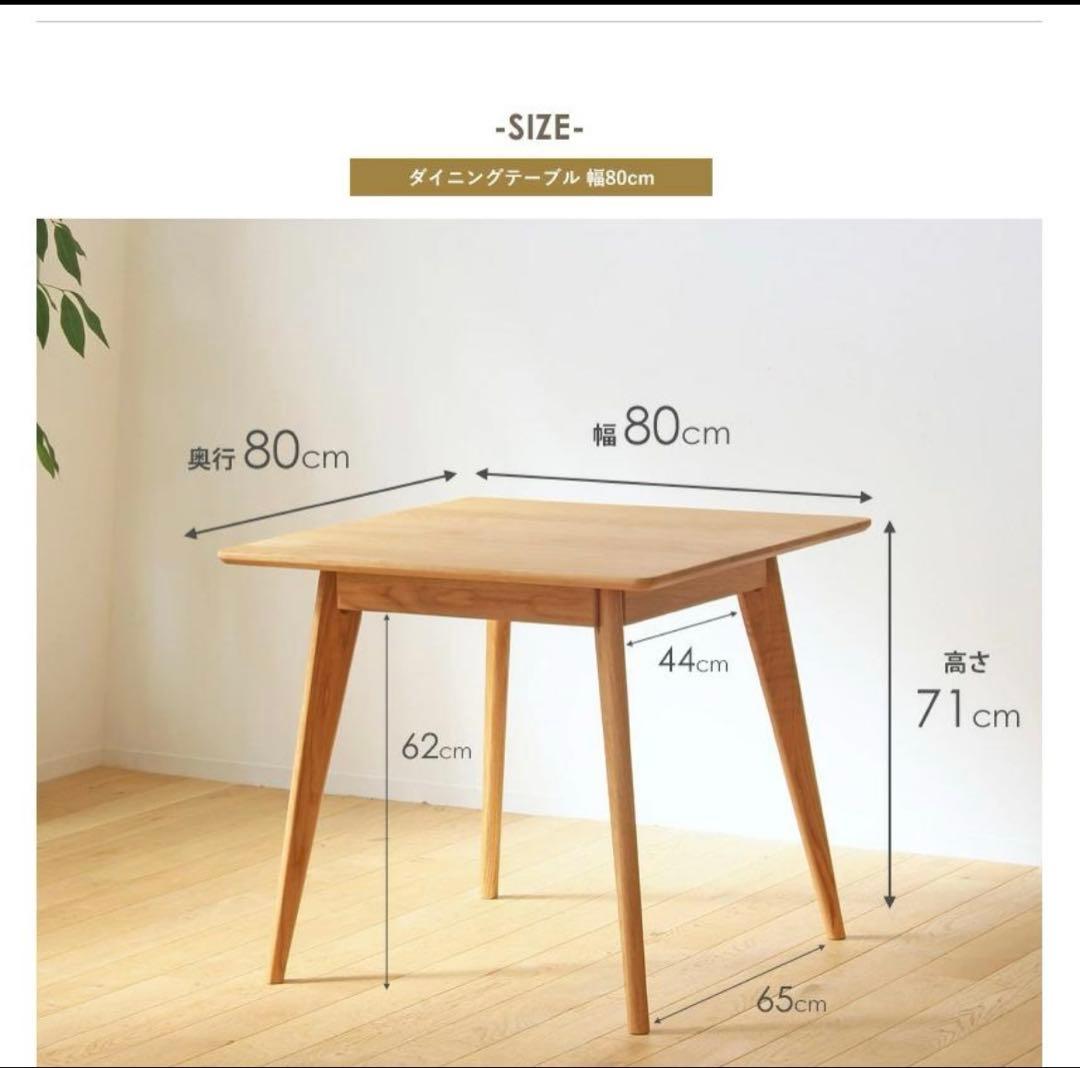 2人用ダイニング3点セット★大川家具★★美品★直接引き取り