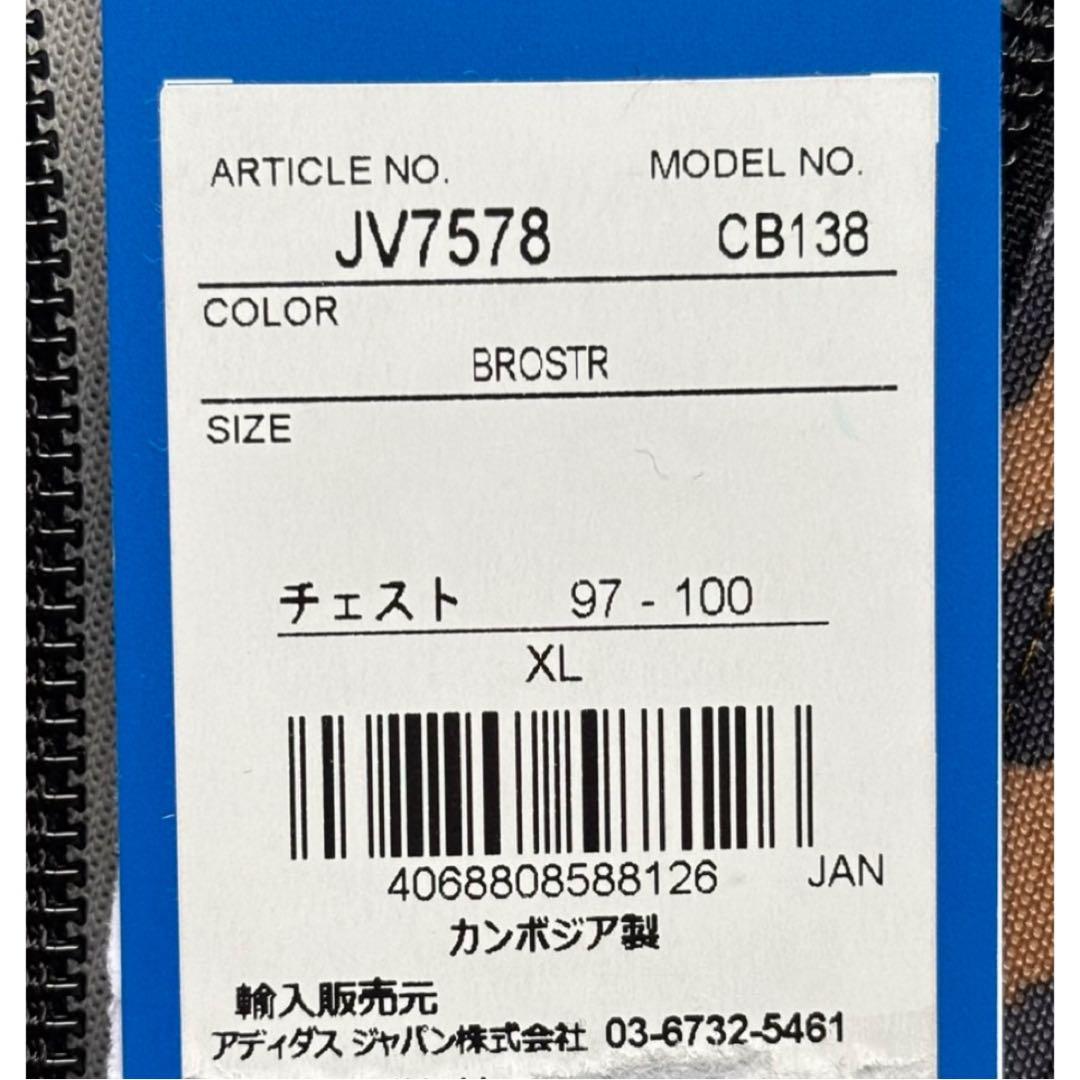 新品　 adidas U LEO TT レオパード トラックジャケット XS