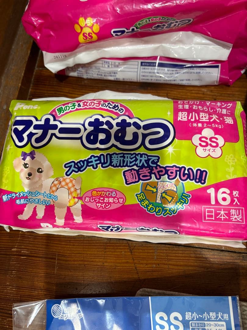 【新品開封済あり】ユニチャーム マナーおむつ マナーウェアSSサイズ 265枚入