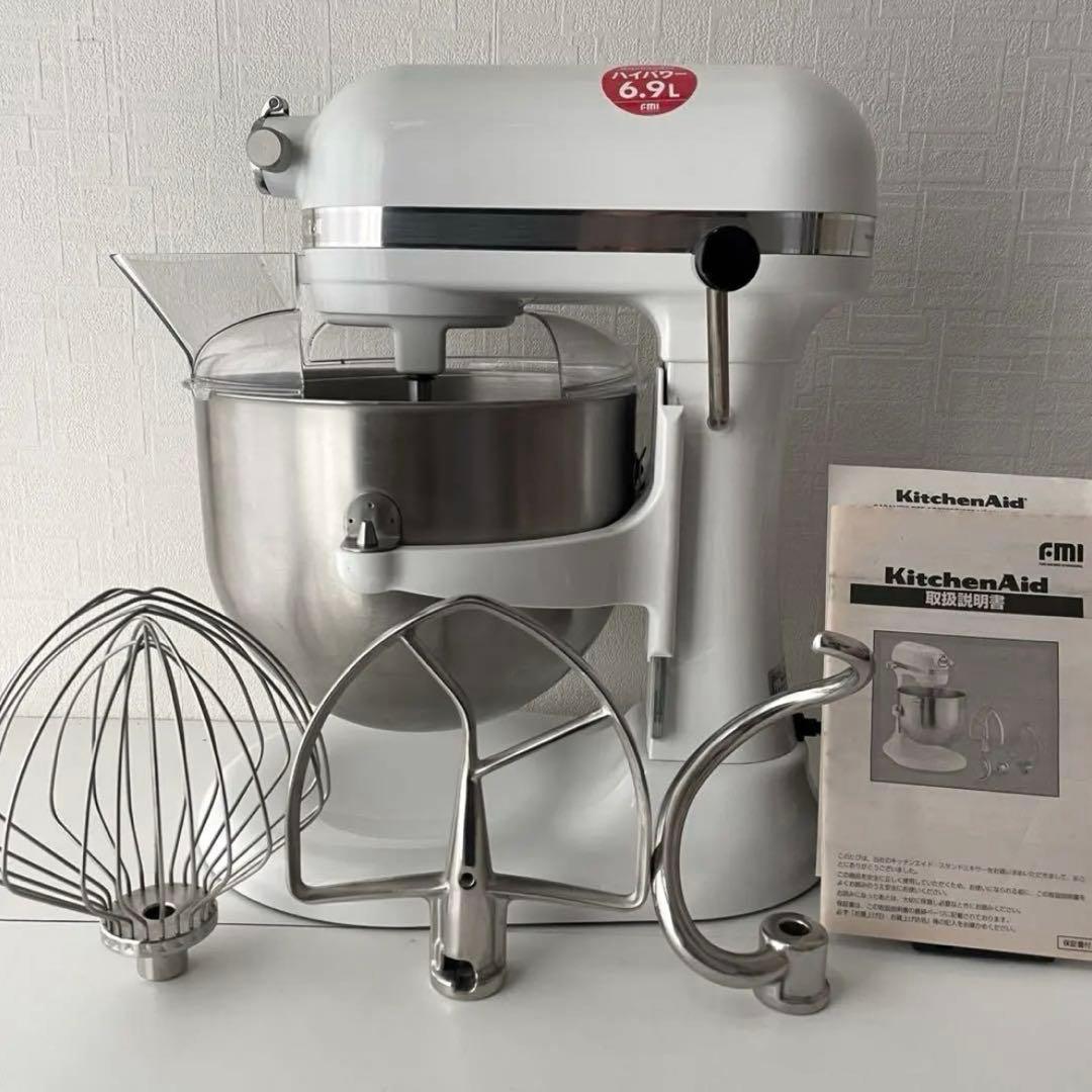 KitchenAidキッチンエイドミキサー 正規品KSM7WH厨房機器 業務用
