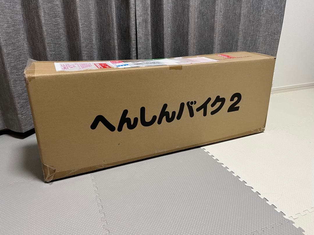 へんしんバイク2 赤　12インチ