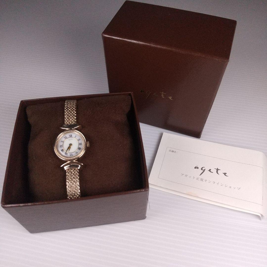 ✨極美品✨ageteアガット ソーラー 金 ゴールドラウンド腕時計レディース