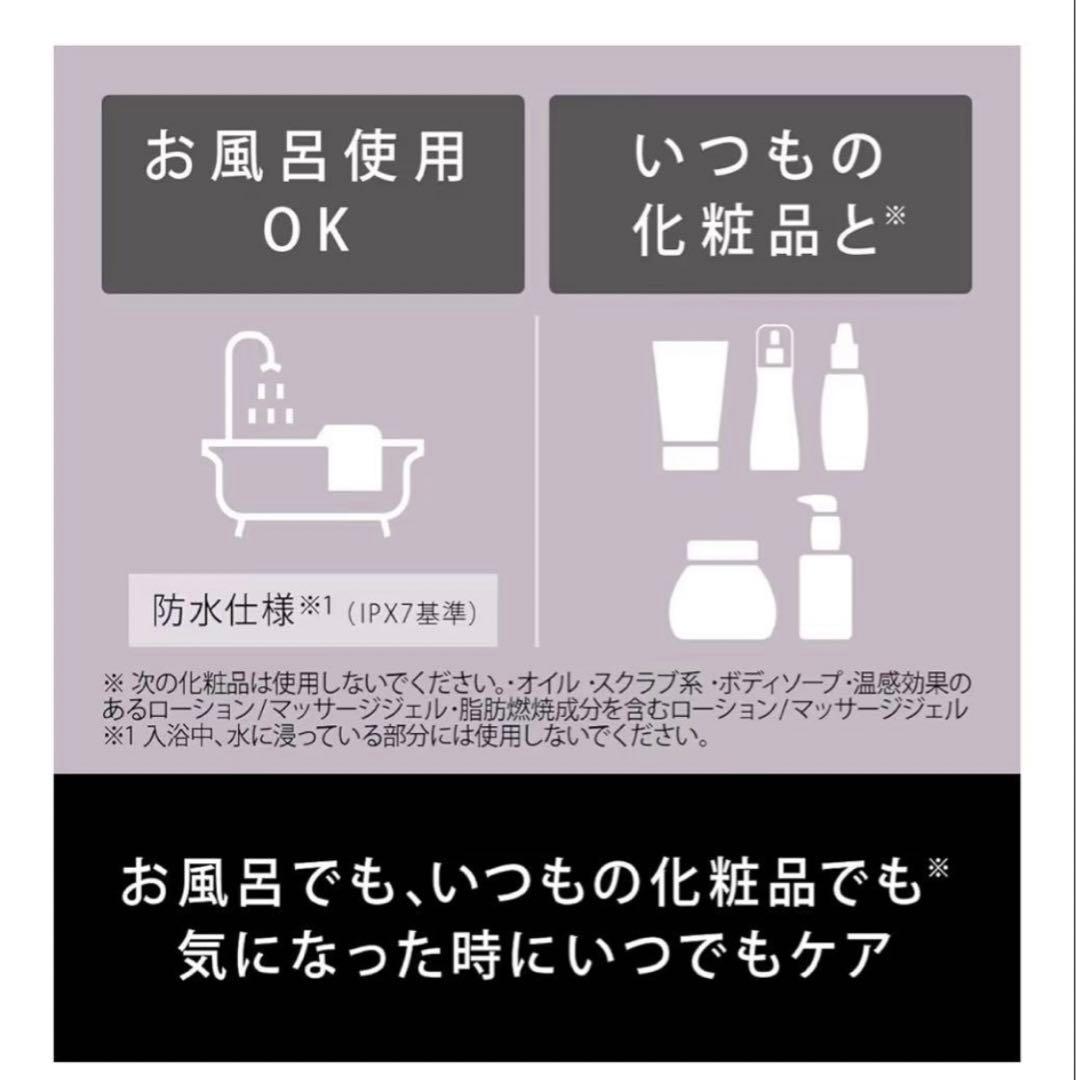 【未使用】Panasonic バイタリフト かっさ EH-SP85-K