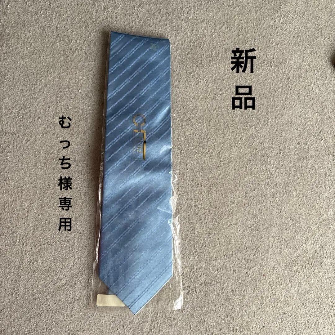 ZILLI ネクタイ　新品　水色
