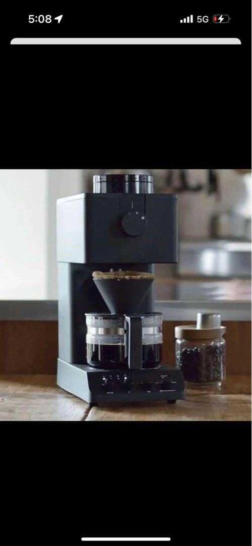 TWINBIRD CM-D457電動コーヒーミル