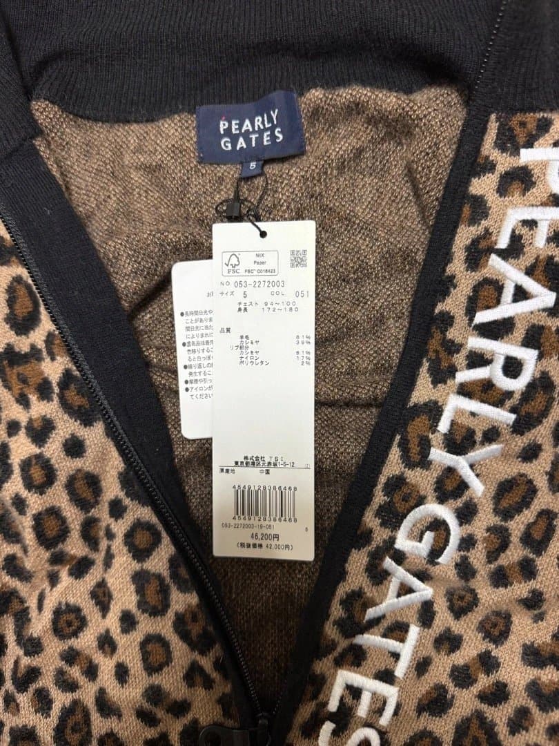 PEARLY GATES ヒョウ柄 ジャケット Lサイズ