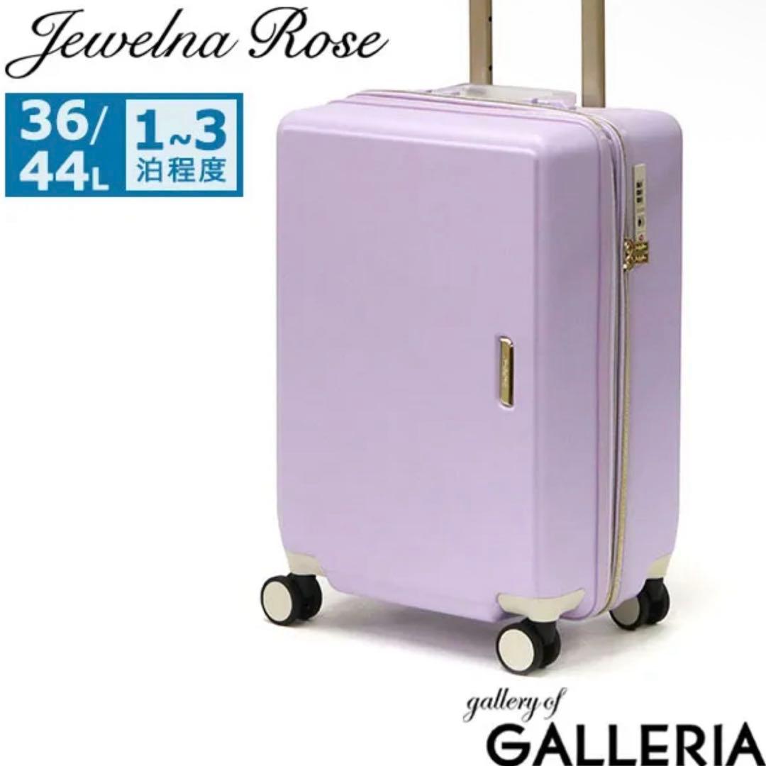 ジュエルナローズ スーツケース 機内持ち込み S Jewelna Rose