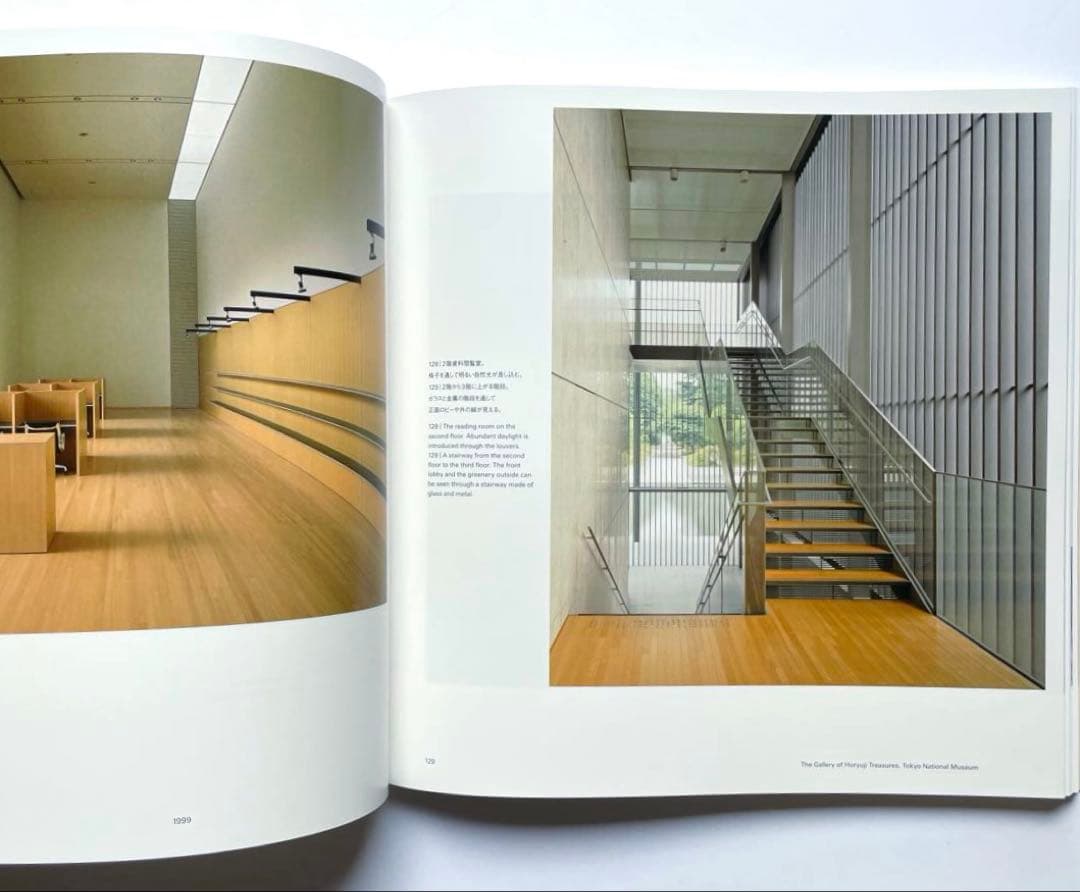 谷口吉生の建築 Yoshio Taniguchi