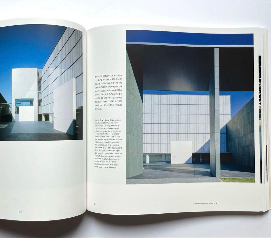 谷口吉生の建築 Yoshio Taniguchi