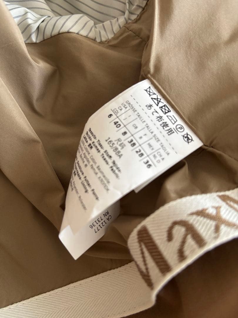 Max Mara The cubeベージュIT40コットンダブルショートトレンチ