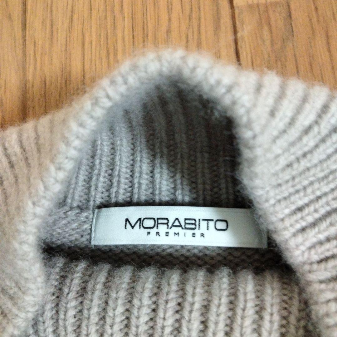 MORABITO PREMIER 　ニット　ワンピース