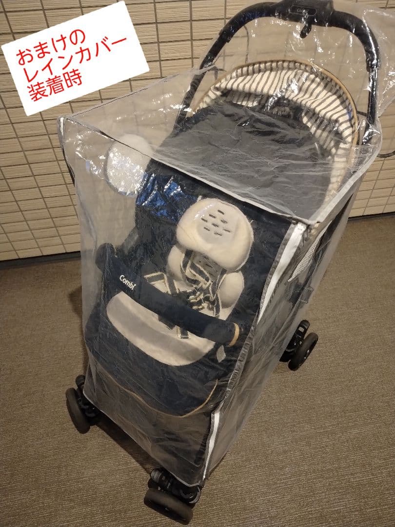 Combi ベビーカー メチャカル ハンディ オート 4キャス ベース