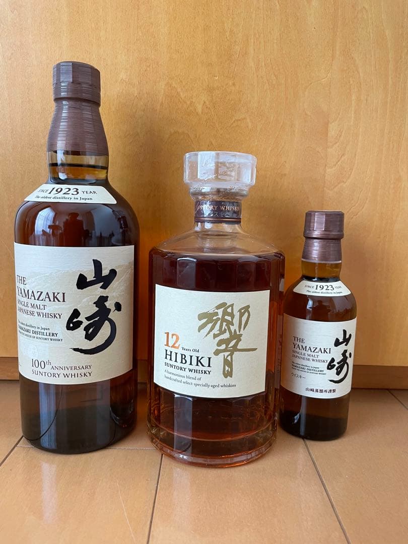 サントリー 山崎700ml 、響12年 700ml、山崎180ml 各1本