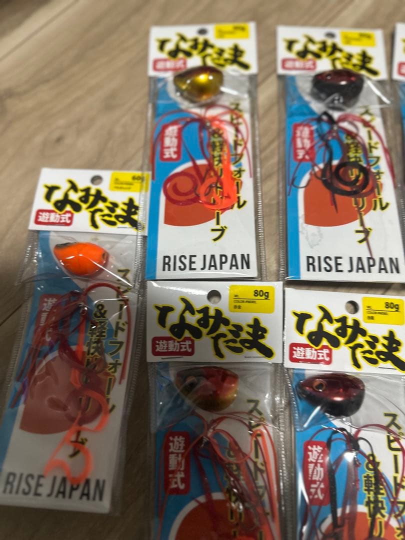 ルアー・フライ Mi