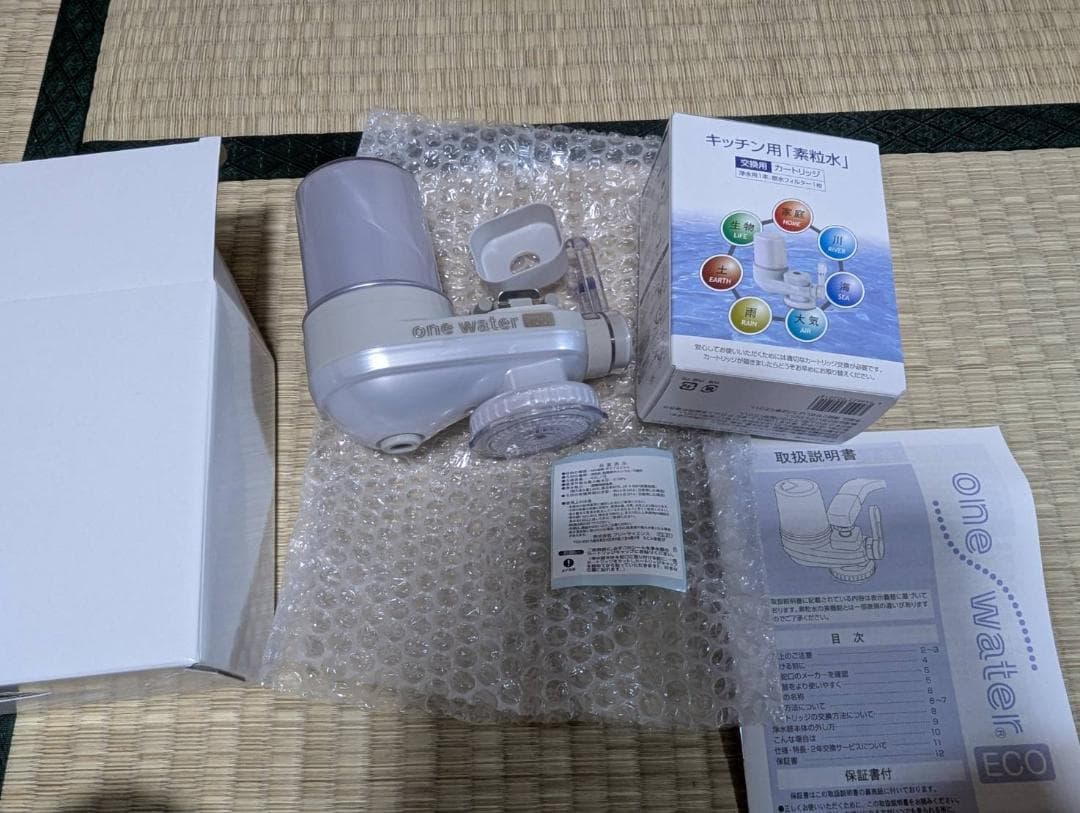 ONE ONE WATER Eco 素粒水 浄水器 交換用カートリッジセット