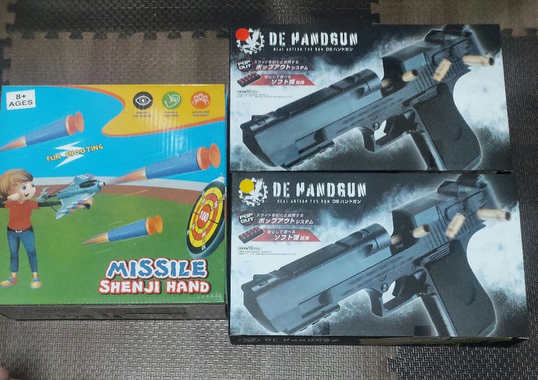 AK電動ライフル、AKマシンガン、HKTライフル90、DEハンドガン、吸盤ダーツ