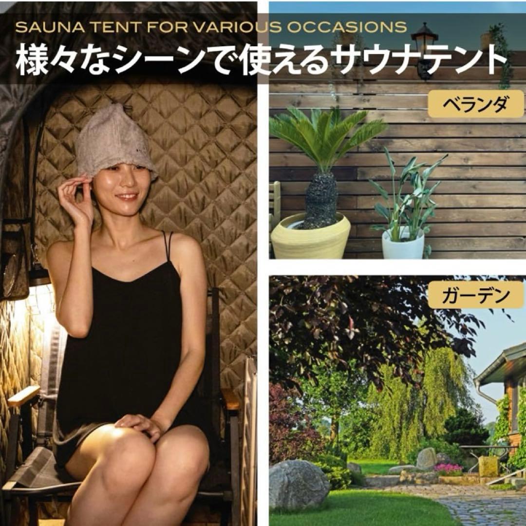 villagezakka 自宅でととのう おうちDEサウナ 家庭用