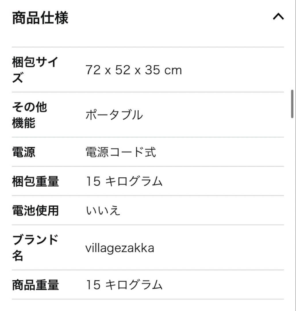 villagezakka 自宅でととのう おうちDEサウナ 家庭用