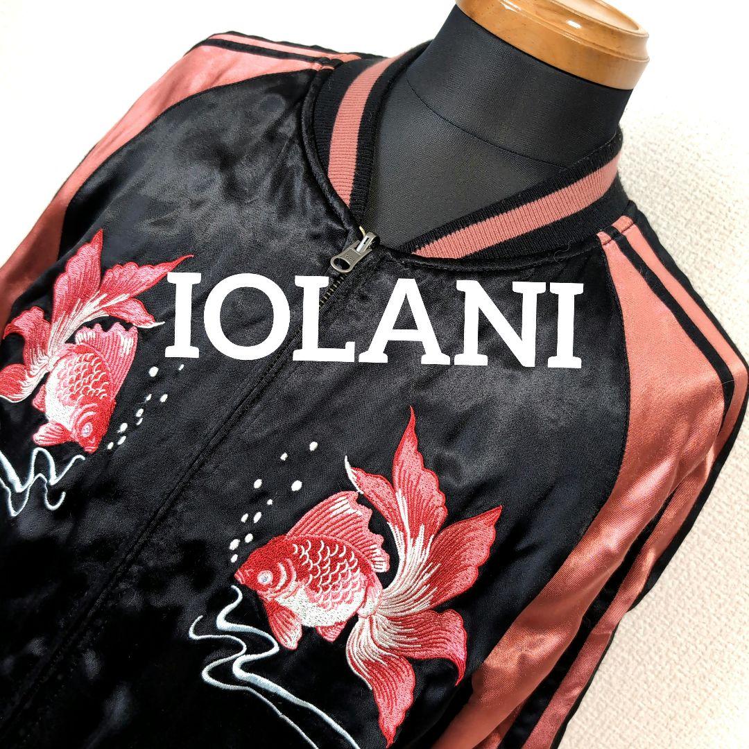 ec16 IOLANI スカジャン 黒 リバーシブル 金魚 メンズM