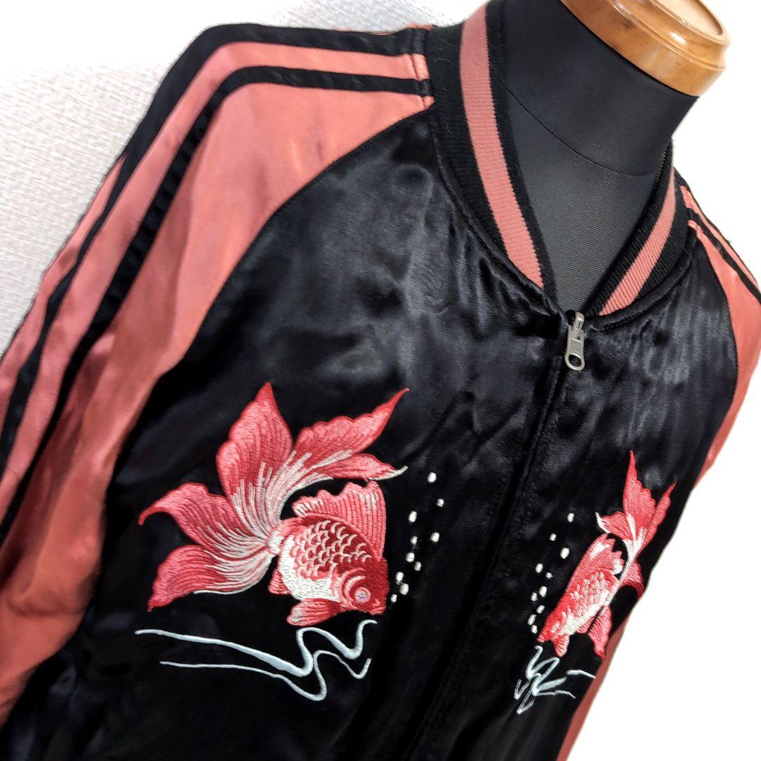 ec16 IOLANI スカジャン 黒 リバーシブル 金魚 メンズM