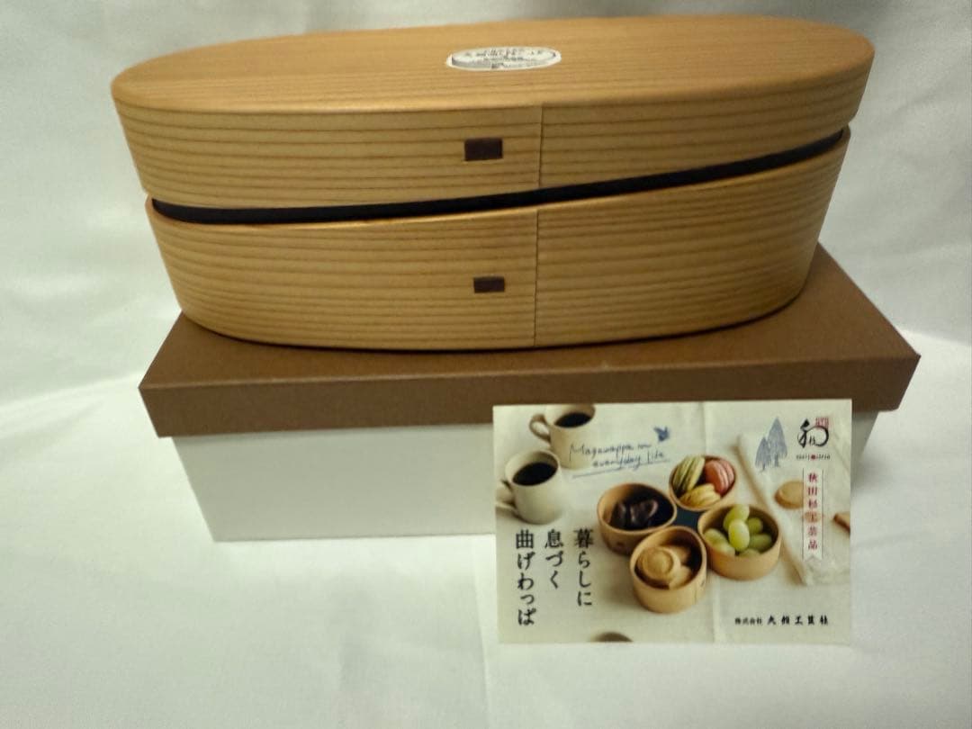 大館工芸社　曲げわっぱ【未使用品】軌々　KIKI 弁当箱