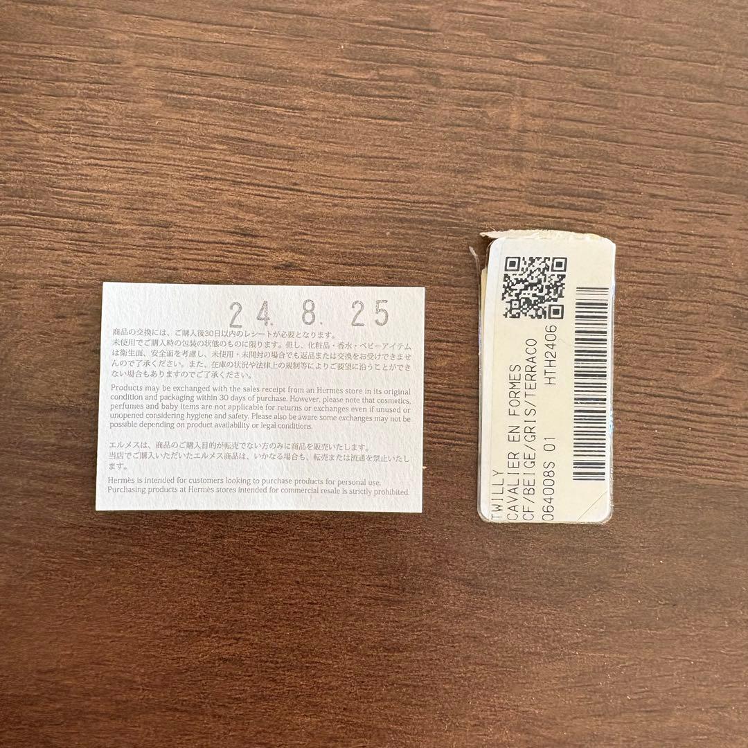 美品 HERMES エルメス ツイリー カヴァリエ・アン・フォルム