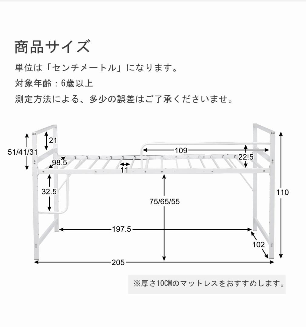 赤字価格！【高さ三段調整可能】ロフトベッド （S）収納 一人暮らしWHITE