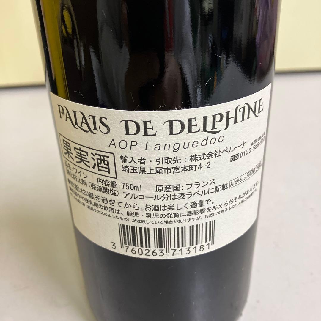 E壁 2016年 赤ワイン 2点セット フランスワイン ボルドー ラングドック