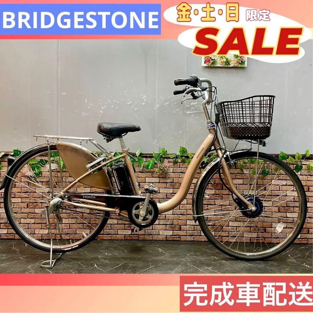 【5】電動自転車 ブリヂストン フロンティア ゴールド