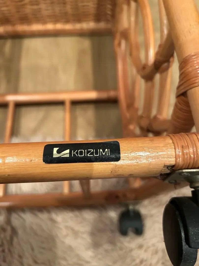 コイズミ　ラタン　ランドリーラック　ランドリーバスケット　脱衣籠