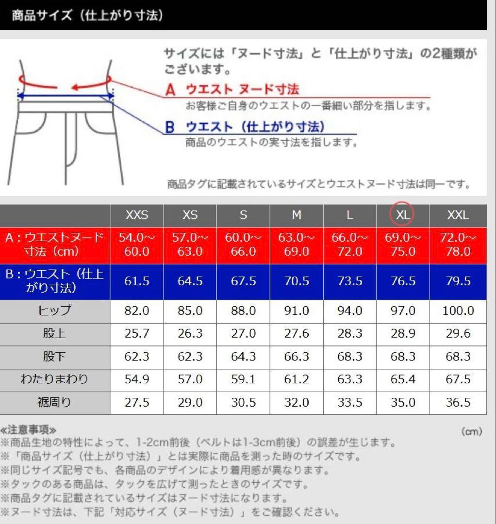 PLST　トリアセブレンドダブルジャケット　テーパードパンツ　ネイビー