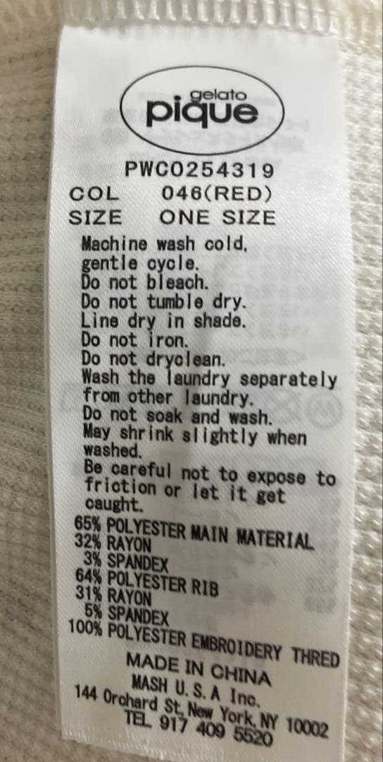 最終価格！新品未使用 ジェラピケ　 ルームウェア　星柄　上下セット