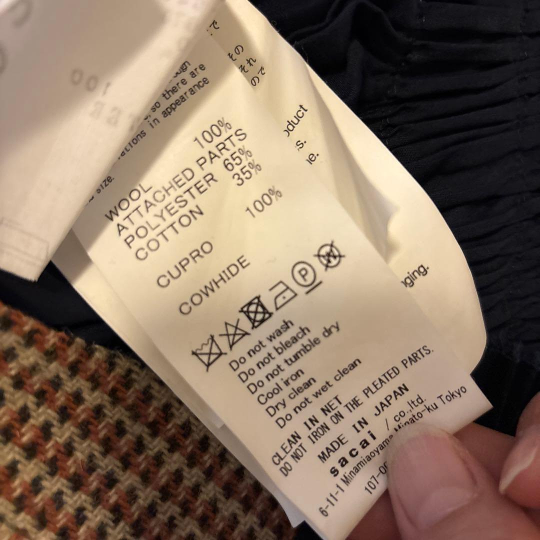 サカイスカート