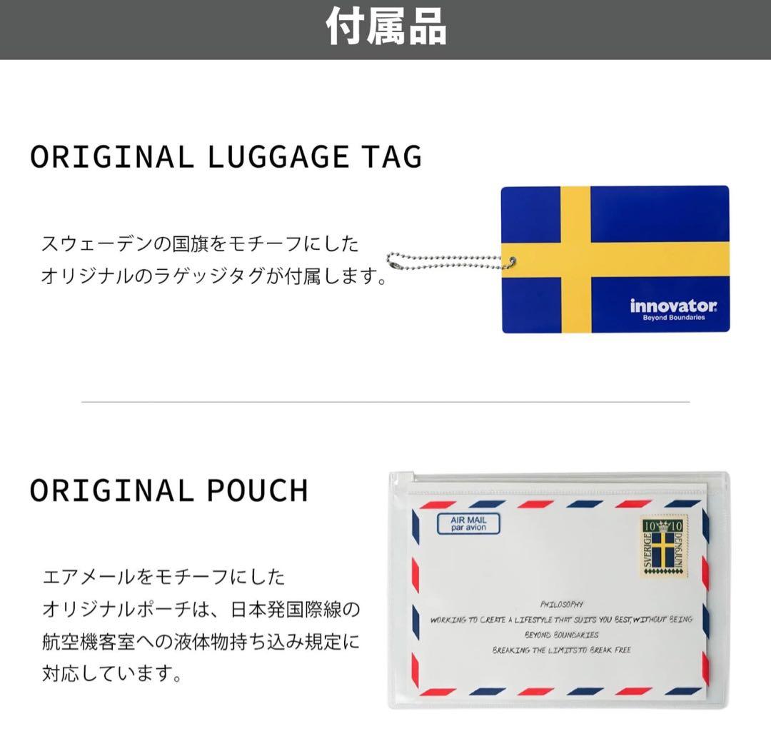 美品 innovator イノベーター 21L カフェラテ INV30