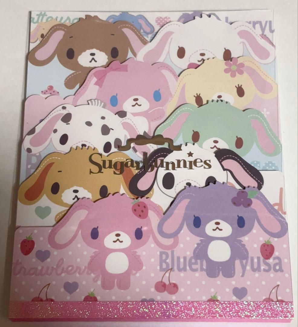 Sugarbunnies メモ帳　シュガーバニーズ