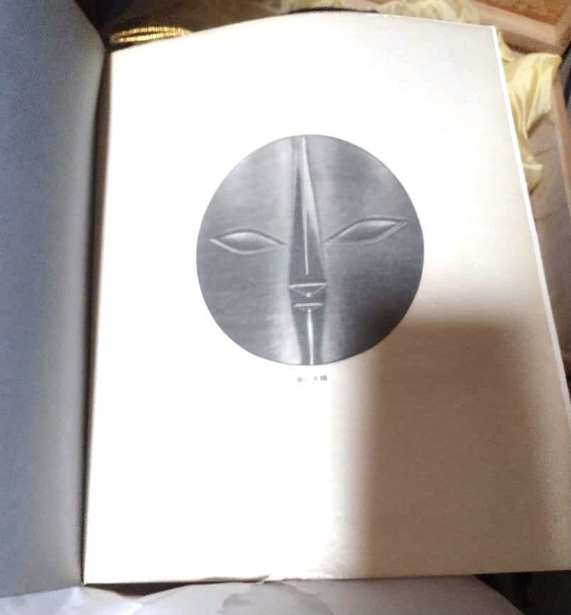 て*ん様 昭和レトロEXP'70 日本万国博覧会　岡本太郎　信楽焼　「黒い太陽」