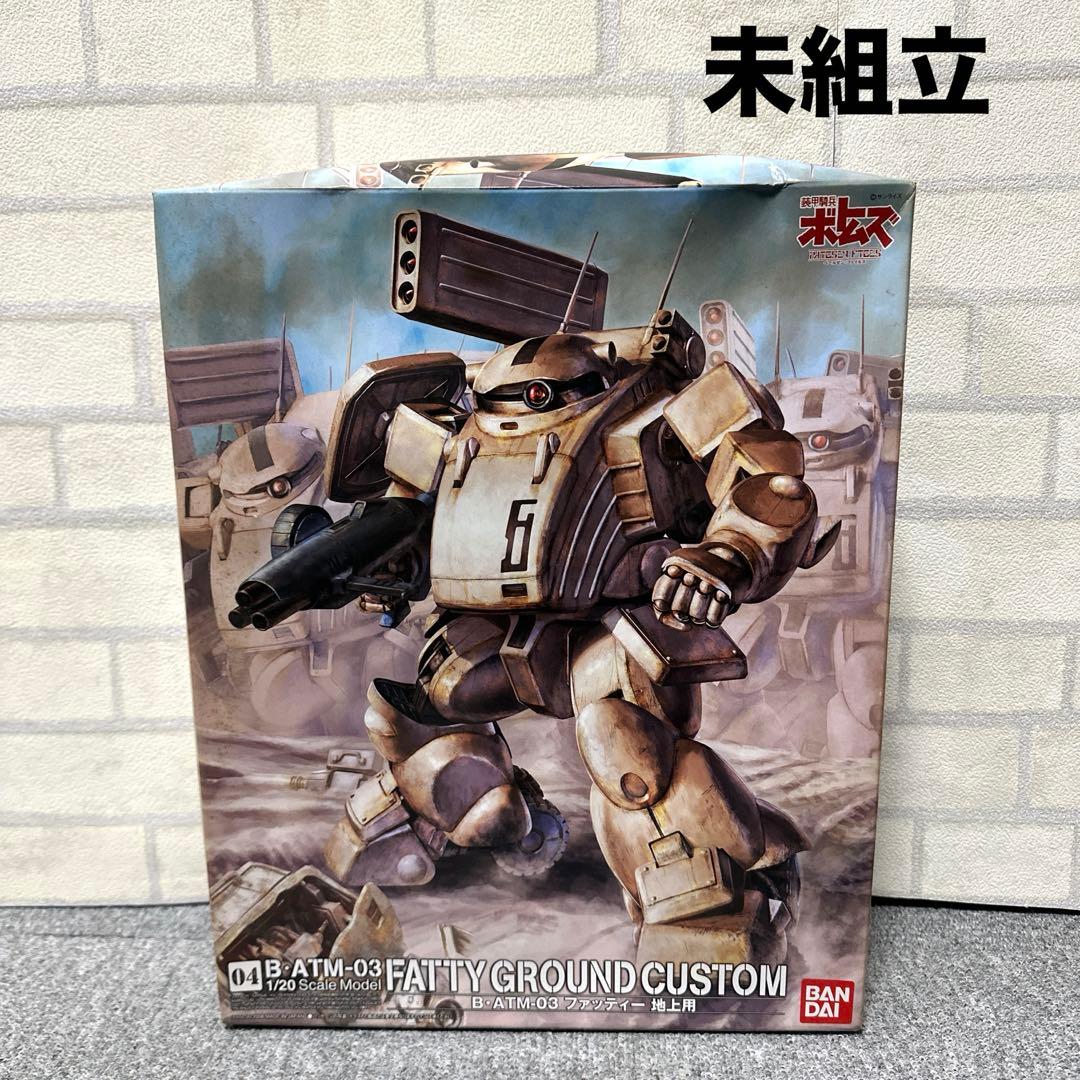 ★未組立品★ 装甲騎兵ボトムズ 1/20 B・ATM-03 ファッティー地上用