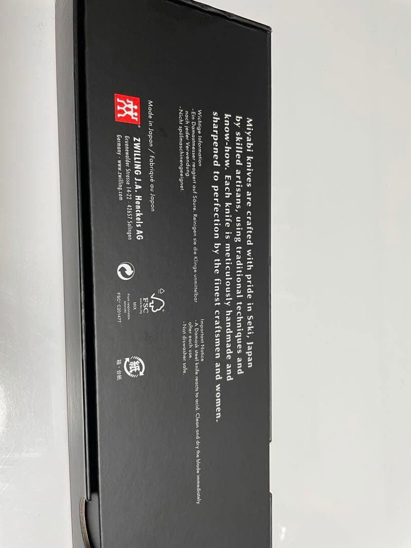 【新品未使用】雅 MIYABI 6000MCT 牛刀 20cm
