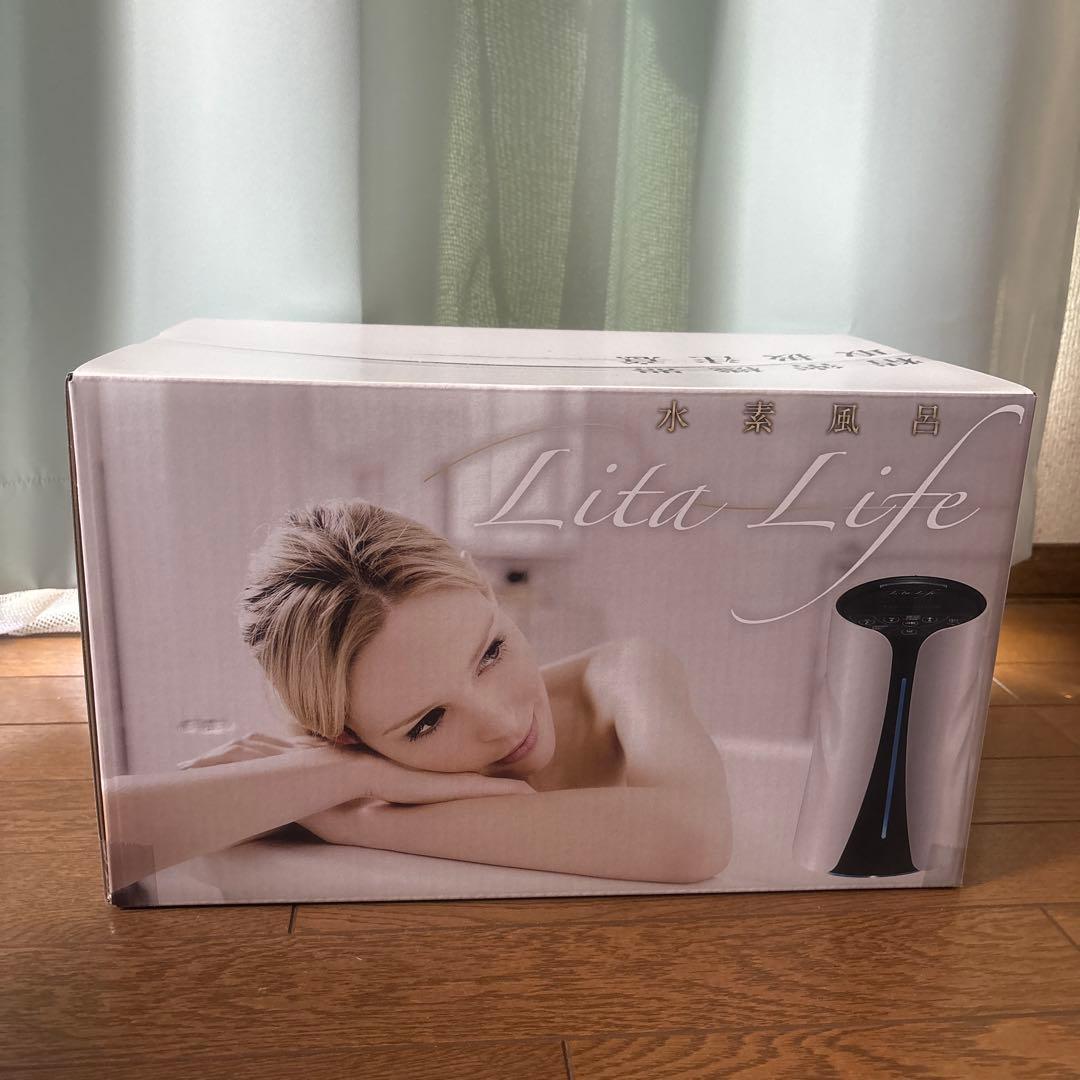 Lita Life 水素風呂機能付き