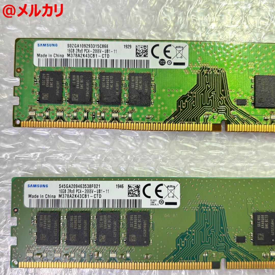 SAMSUNG DDR4-2666 32GB 16GB×2枚 デスクトップ用
