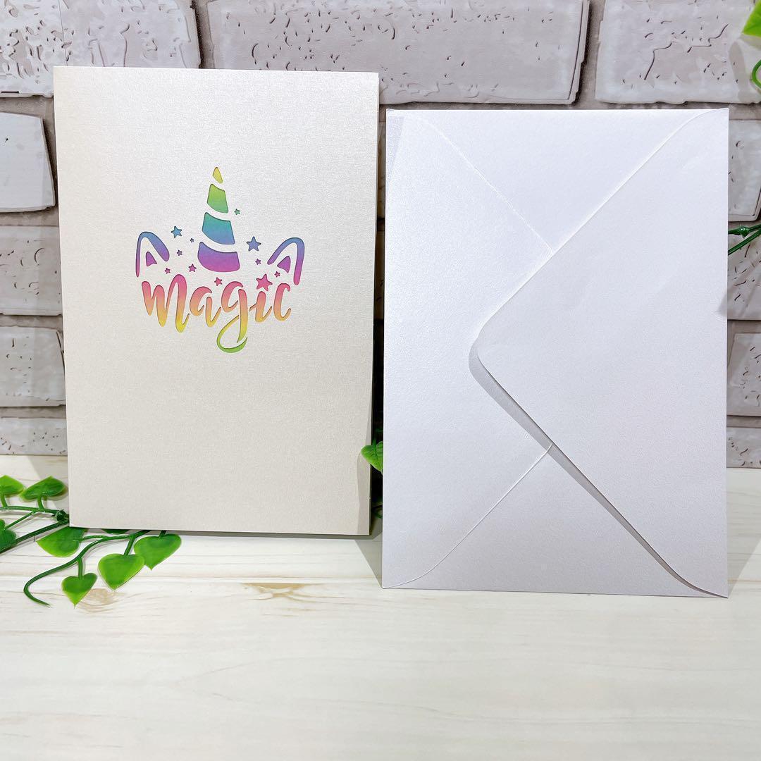 ☆グリーティングカード 立体バースデーカード ポップアップ ユニコーン