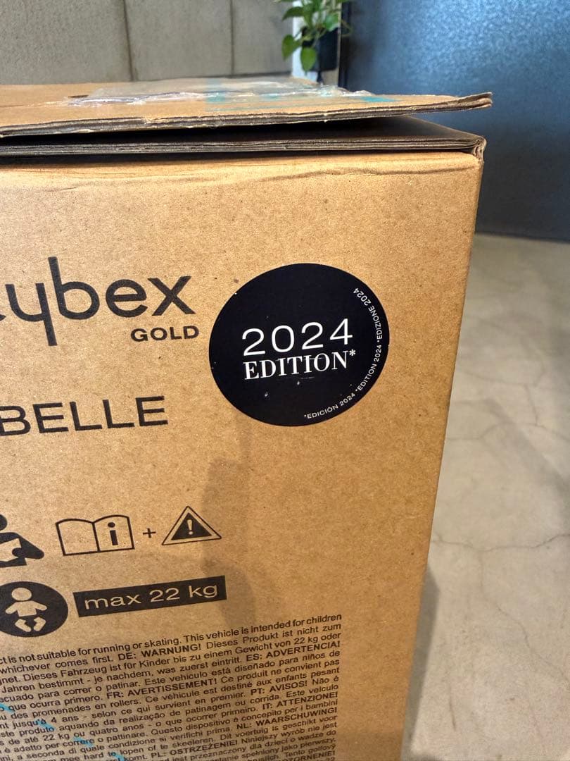 サイベックス cybex リベル 2024年モデル アーモンドベージュ