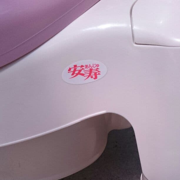 ポータブルトイレ